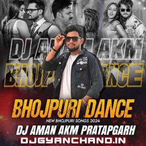 Kamar UP Kamar Down Neelkamal Singh [ Bhojpuri Trending Song ] Dj Aman Akm